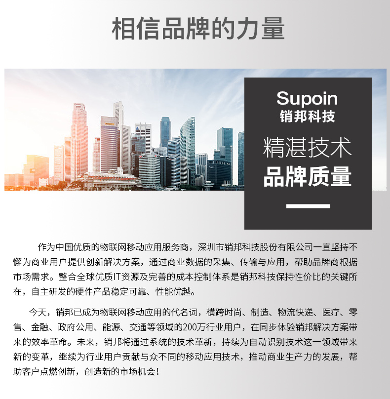 Supoin bán hàng nhà nước X3 máy tồn kho pda thiết bị đầu cuối thông minh quần áo kho hàng tồn kho kho hậu cần ra khỏi máy quét kho máy quét mã vạch công nghiệp cầm tay với bộ thu thập dữ liệu - Thiết bị mua / quét mã vạch