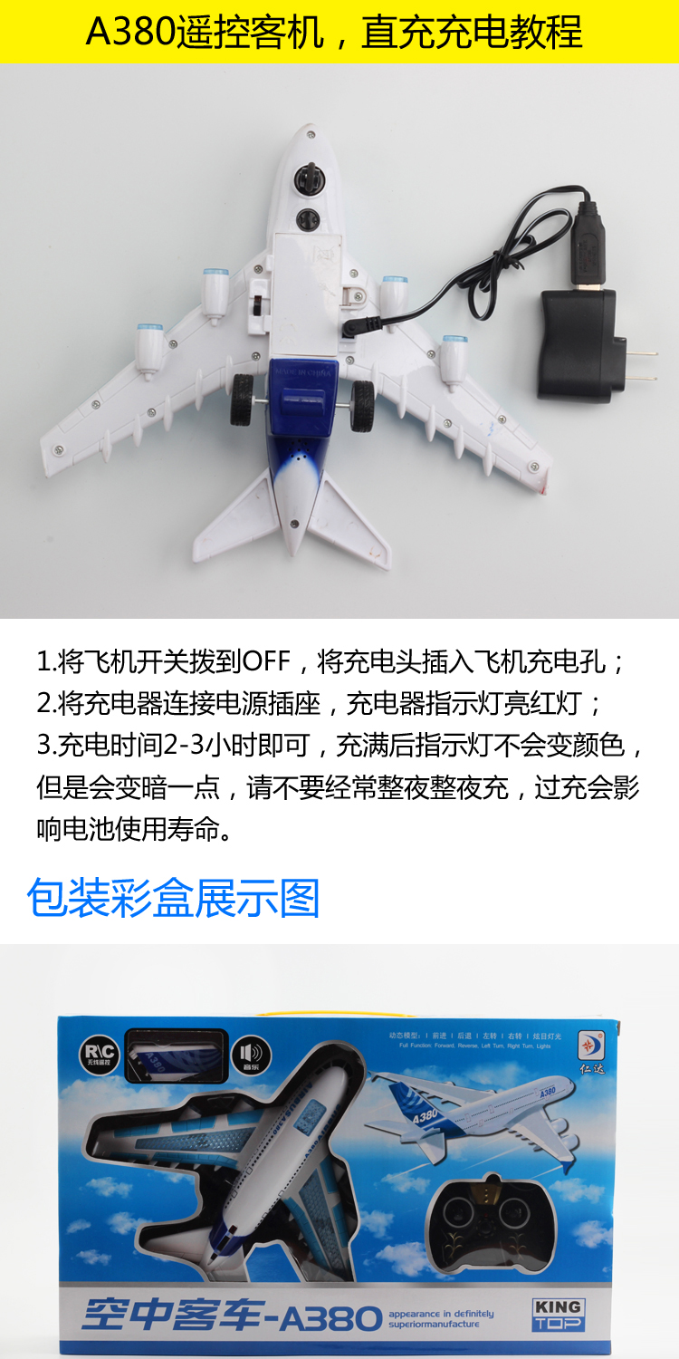 Máy bay điều khiển từ xa máy bay mô hình máy bay chở khách sạc mặt đất trẻ em trẻ em trai gái 3456 tuổi xe cuu hoa tre em