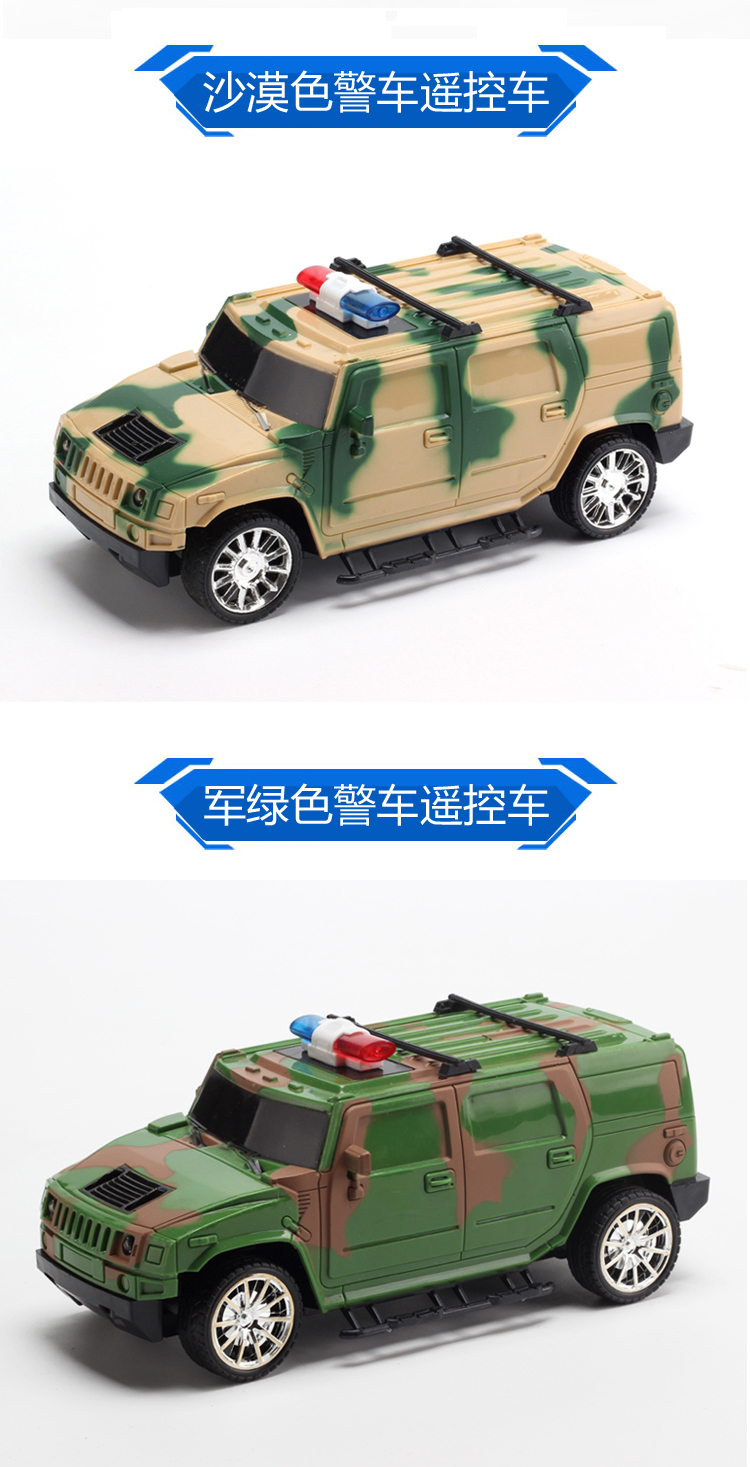 Điều khiển từ xa xe cảnh sát trẻ em xe đồ chơi điện Hummer xe cảnh sát xuyên quốc gia đồ chơi cho bé 4 tuổi