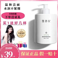 Увлажняющее очищающее молочко на основе аминокислот от черных точек подходит для мужчин и женщин, контроль жирного блеска, глубокое очищение