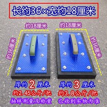 Large Number Tile Flapper Clapping Board Rubber Floor Tiles Knocks On Board Floor Paving Tool Special Slapping Board Sticter Tiles