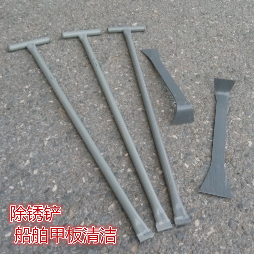 T-shaped alloy shovel rust removal shovel rust knife alloy head iron handle long rod shovel rust cleaning decontamination ship deck shovel