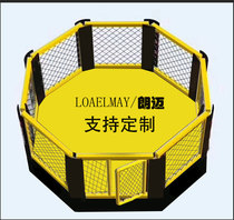 Octagon cage fighting ring sanda professional competition standard fighting ring tabletop floor standing factory direct sales MMA