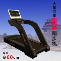 Treadmill commercial home large gym special multi-functional color screen electric gym commercial fitness equipment