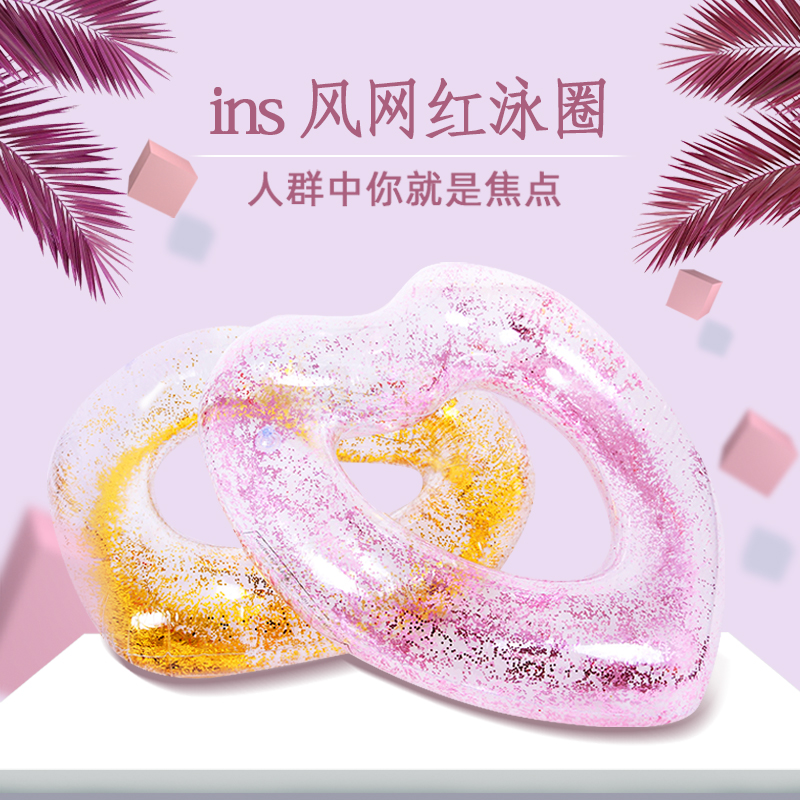 Little peach swimsuit ins wind feather sequin love inflatable swimming ring swimming ring Swimming equipment Swimming pool water toys