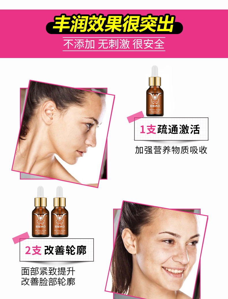 Tinh chất mặt, trán phong phú, thái dương, táo, cơ, má, hoa văn mô tả, để nâng đầu, tinh dầu, cải thiện trầm cảm tinh chất ốc sên