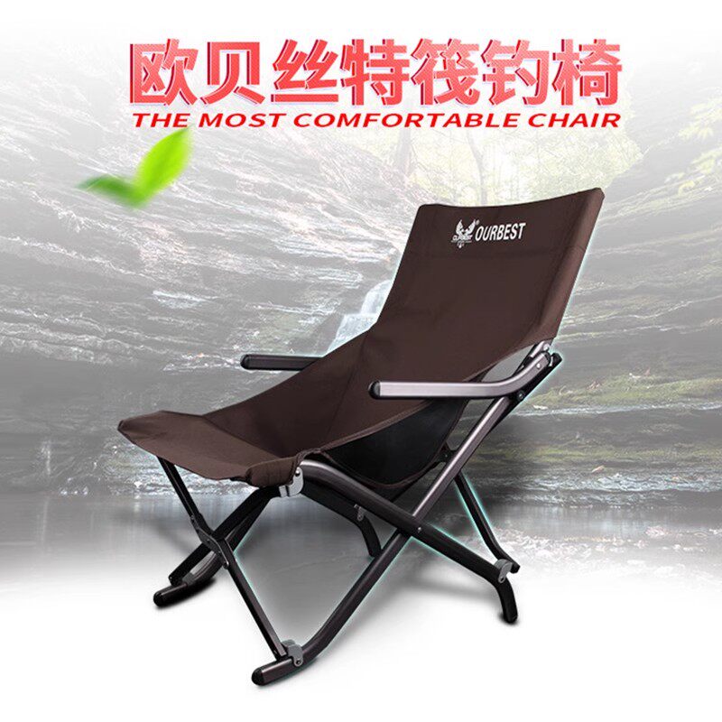 A must-buy for 25 years! obest raft fishing chair foldable portable ...