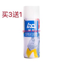 Lazy star down jacket after washing treatment agent dry cleaning agent to remove oil stains a spray clean water-free clothes spray clean brush-free