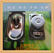 Spot YY5090 waterproof basin horn speaker anti-magnetic 8 Euro 5W advertising machine outdoor industrial and mining parking piles etc.
