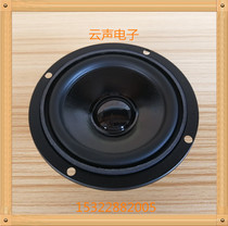 Spot supply YY3 inch reverse round 89MM full-range horn speaker 4 Euro 5W rubber edge internal magnetic medium bass