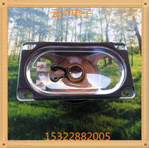 Spot square YY5090 waterproof speaker 8 Euro 10W transparent diaphragm advertising machine parking system