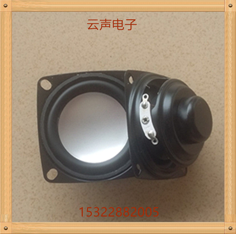 Spot YY2 inch square 53MM speaker speaker 4 Ohms 3W full-range 16-core dual-magnetic PU edge learning machine small audio black