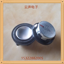 Spot direct sales YY1 inch round 28MM full range horn 4 Euro 3W mini power amplifier Crystal Bluetooth audio PM3