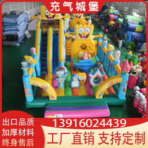 Bouncy castle Outdoor large childrens rock climbing slide Naughty castle outdoor shopping mall trampoline playground Castle