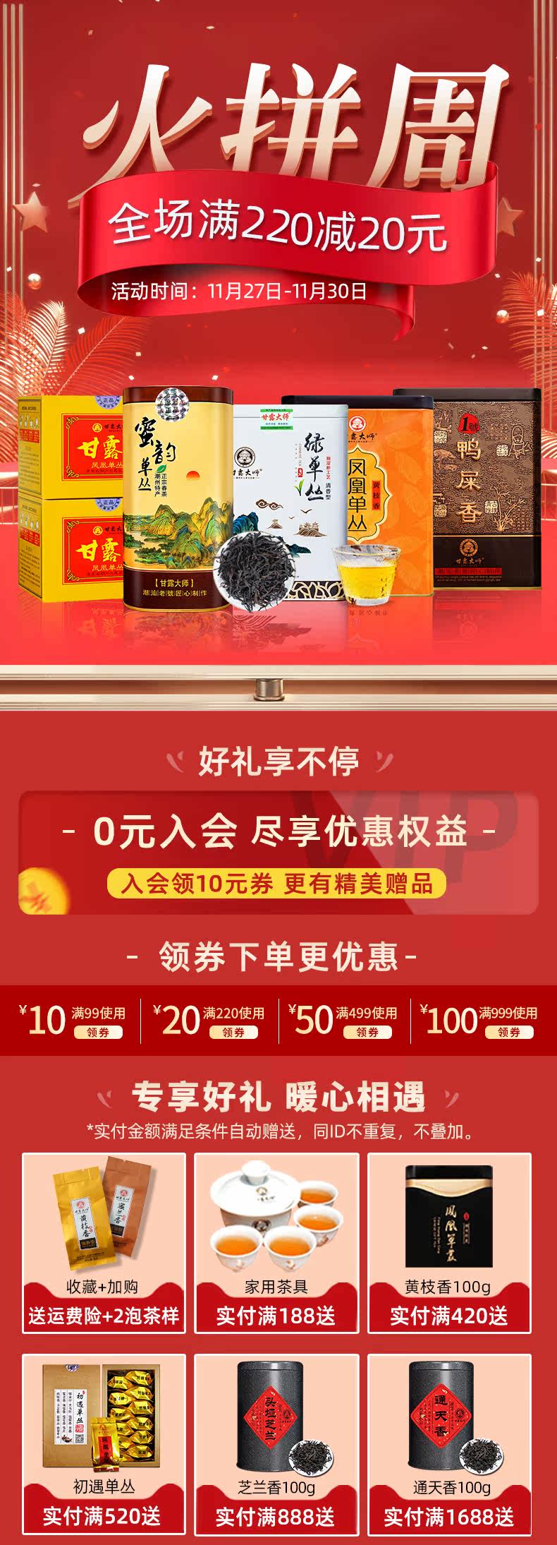 Hot Pot Festival_02.jpg