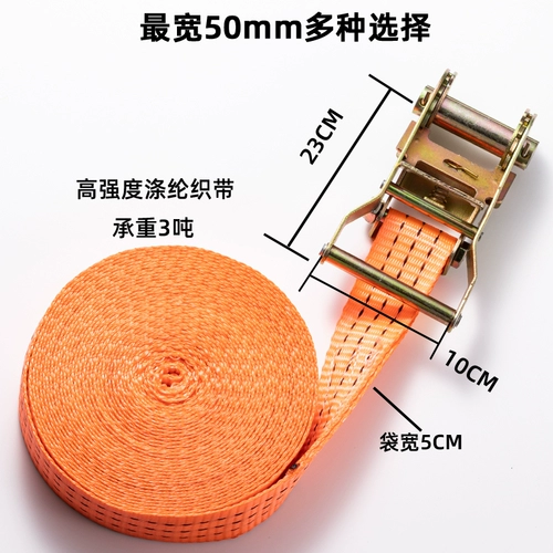 Электромобиль Переплет Tightrs крошечные колесные грузовики с грузовиком плотный ропер универсальный пучок фиксированная плоская полоса.