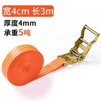 (Обновлять более толстую модель) [ширина 4 см*3 метра длиной] [Содержит затяжители+ткацкий ремень]