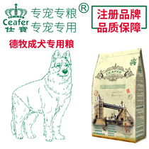 Shibao pet dog food dog German shepherd dog German Shepherd adult dog special duck meat oat staple food 1 8KG food