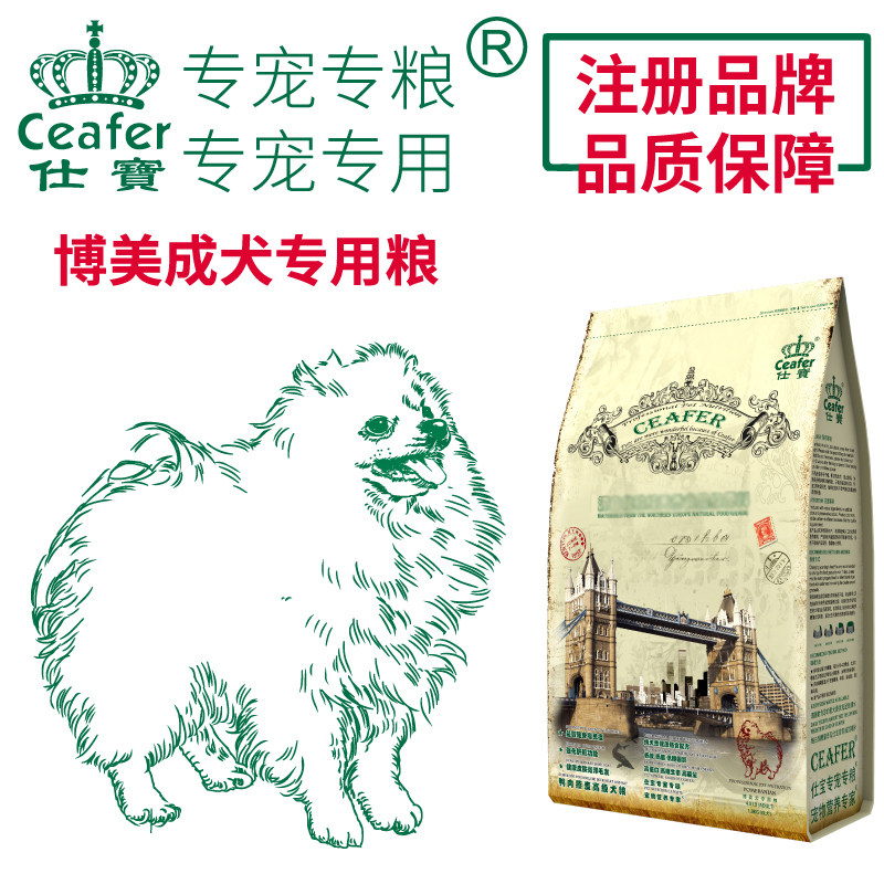 Shibao pet dog food dog dog bomei adult dog special duck meat oat dog staple food 1 8KG dog snacks