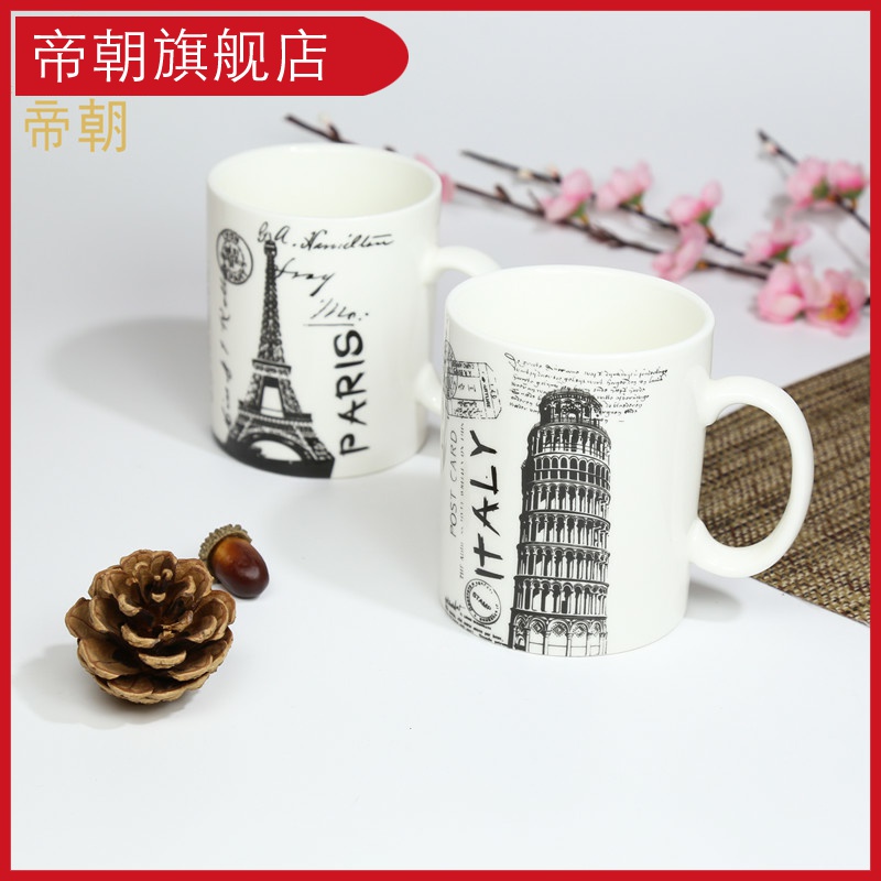 Emperor the mark cup ceramic cup picking lovely creative fashion suits for contracted tower cup cup the arc DE triomphe