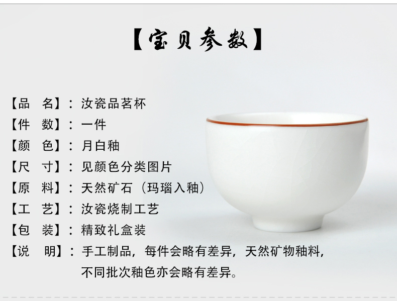 Ru up market metrix who cup of the porcelain sample tea cup ceramic tea cup personal single cup white piece of kung fu tea tea cup