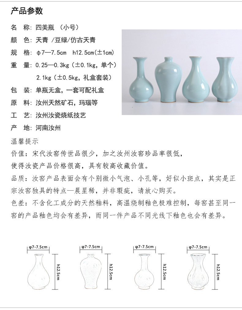 Archaize your up porcelain arts and crafts ceramics floret bottle contracted classical Chinese tea table desktop porcelain decorative furnishing articles