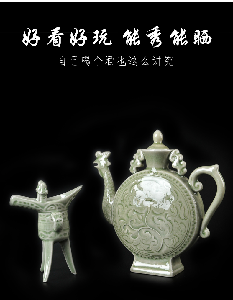 Shaanxi yao state creative ceramic wine wine pot liquor celadon porcelain fengming pot classical Chinese style household gifts sets