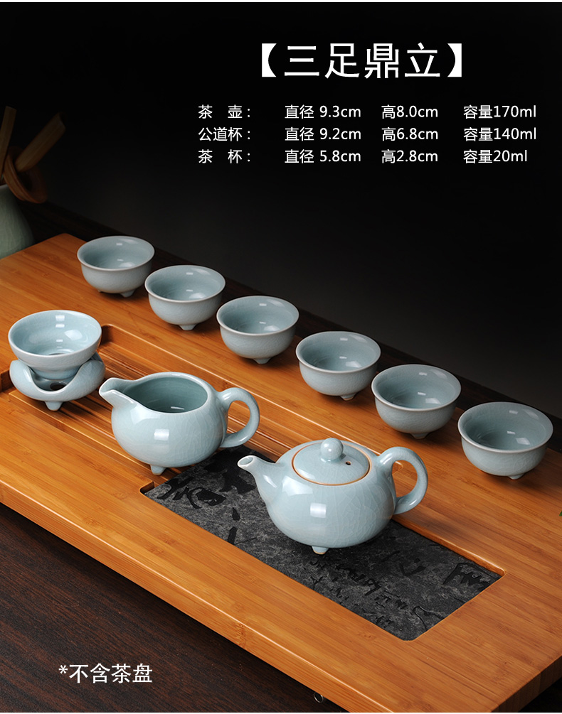 Your up kung fu tea set tea ware ice to crack the ceramic teapot teacup celadon Chinese style restoring ancient ways the home office