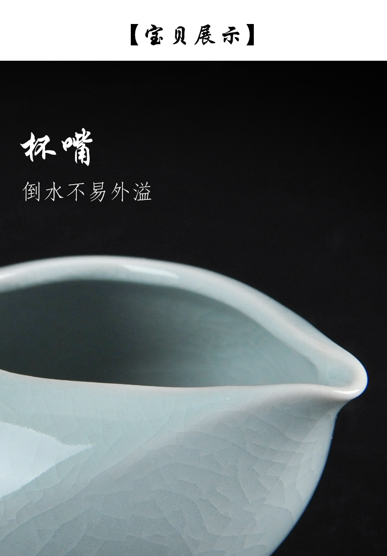 Origin of your up porcelain tea fair keller creative ceramic points tea fair cup celadon tea accessories household