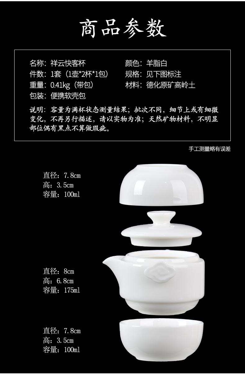 A pot of white porcelain crack cup 2 cups of contracted kung fu tea set travel small sets of portable teapot teacup household