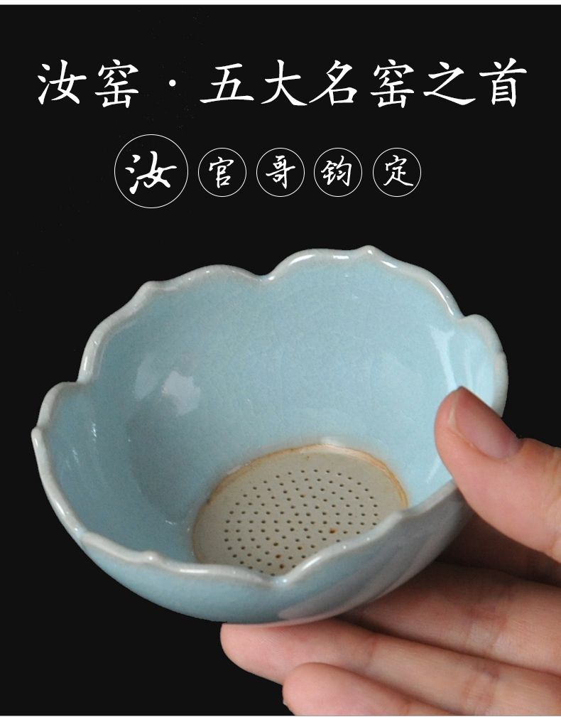 Your up ceramic) kung fu tea tea filter accessories tea taking with zero tea strainer creative tea tea filters