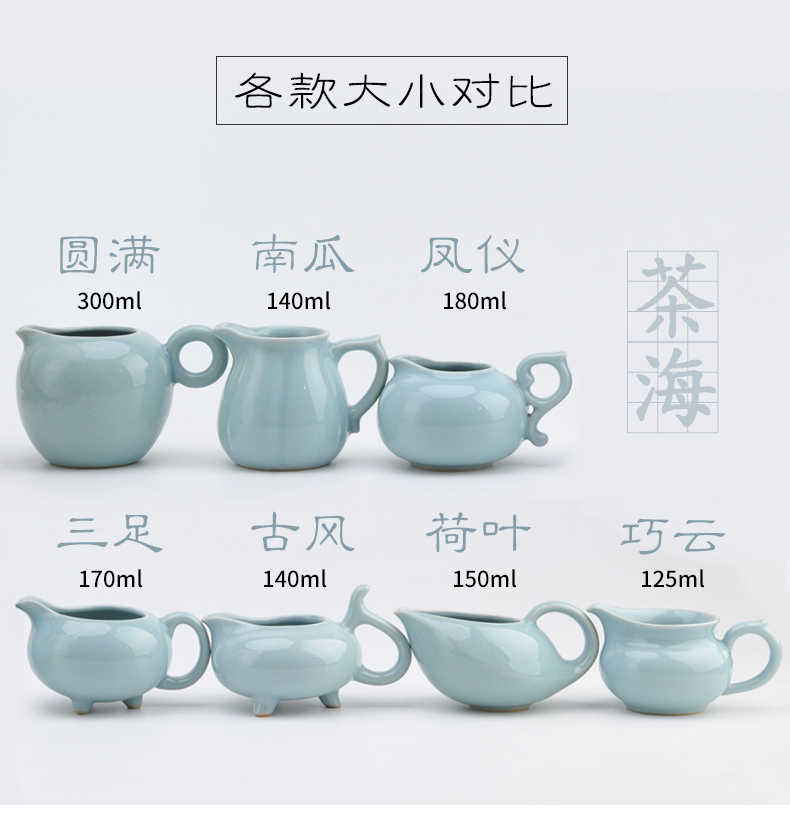 Your up ceramic fair keller points of tea ware porcelain cup and a cup of tea accessories fair GongDaoBei pot points fair cup