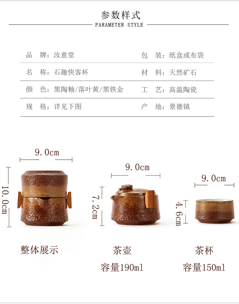 Black pottery to crack a cup of thick now pot of a portable travel travel tea set office 1 single ceramic cups