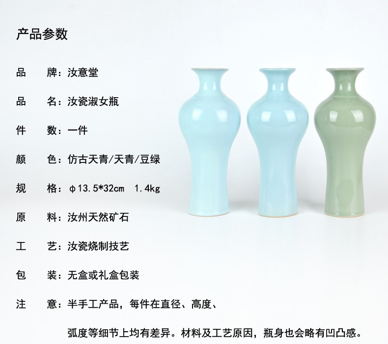 Ru Ru porcelain up vase sub contracted classic blue porcelain ceramic Chinese style household living room a study act the role ofing is tasted furnishing articles