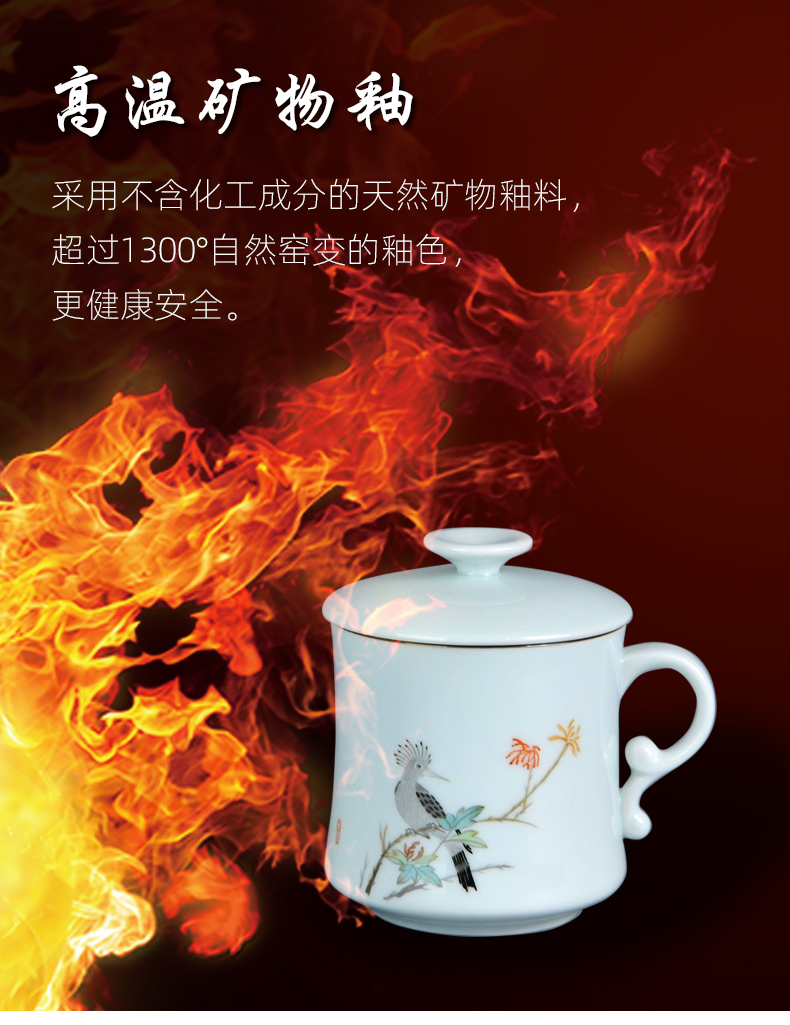 Jingdezhen ceramic tea cup ultimately responds a cup of office office tea cup mark cup with cover glass separation filter