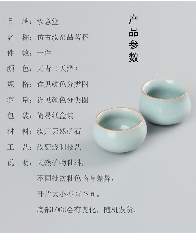 Archaize your up sample tea cup your porcelain teacup small ceramic tea set from the single CPU start master cup meditation cup