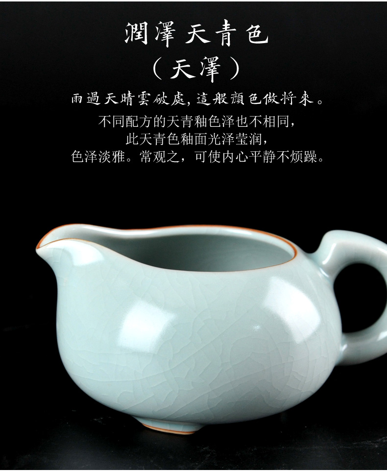 Your up ceramic fair keller of tea sea Your porcelain points of tea ware justice is a cup of tea accessories tea ware and a cup of GongDaoBei