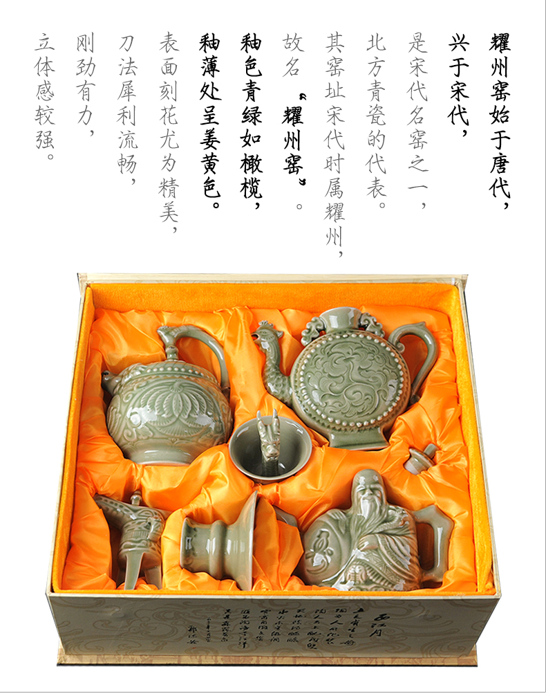 Shaanxi yao state creative ceramic wine wine pot liquor celadon porcelain fengming pot classical Chinese style household gifts sets