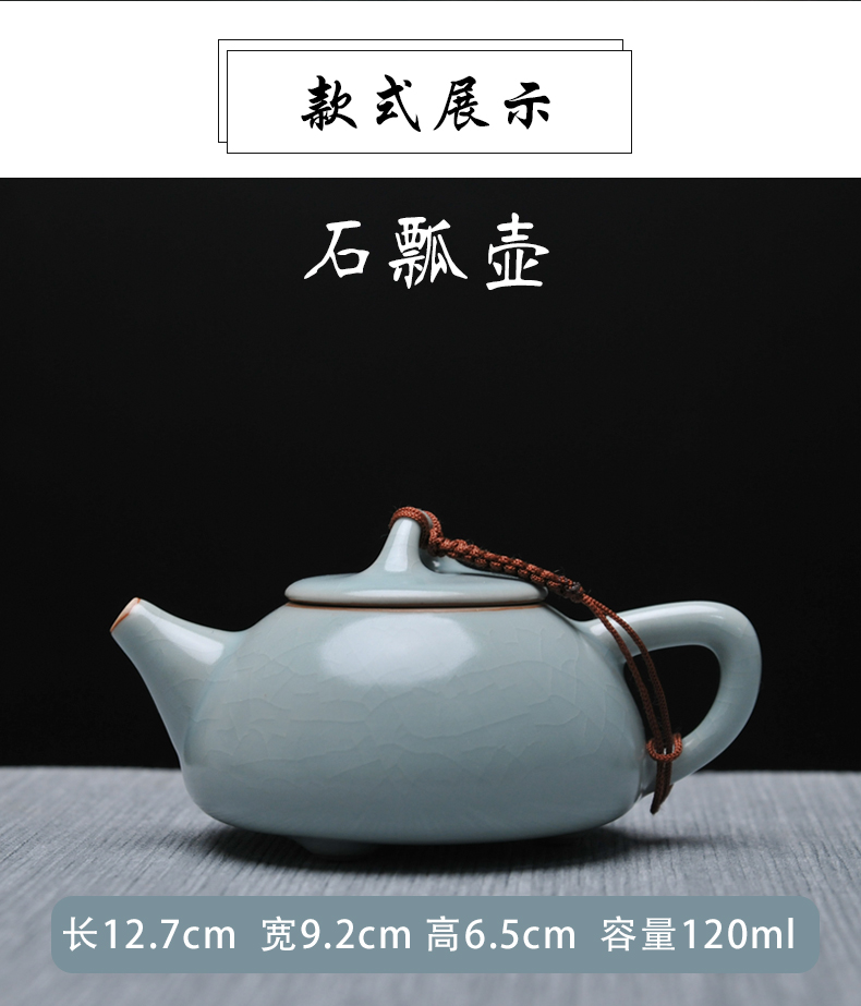 Archaize your up ceramic teapot kung fu tea set the teapot in use pot on pure manual stone gourd ladle pot household gift boxes