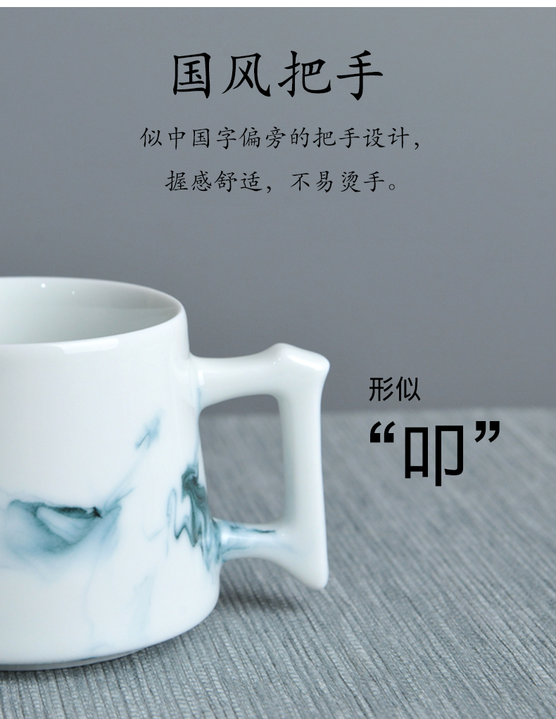 Jingdezhen ceramic mugs white porcelain creative ultimately responds a cup of coffee cup Chinese ink painting afternoon tea cup small tea cups