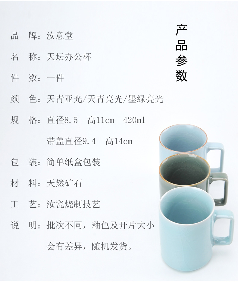 Your up ultimately responds a cup of ceramic keller with cover creative office tea high - capacity Chinese contracted male tea cups