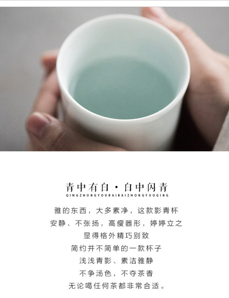 Jingdezhen ceramic cups celadon water contracted cup bamboo household sample tea cup cup white porcelain office only