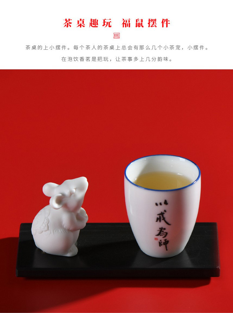 Your up zodiac tea pet mice purple sand tea tray rat white porcelain tea tea taking with zero decoration small place