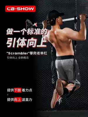 Door horizontal bar home indoor sports children stretch non-perforated wall pull-up device home fitness equipment