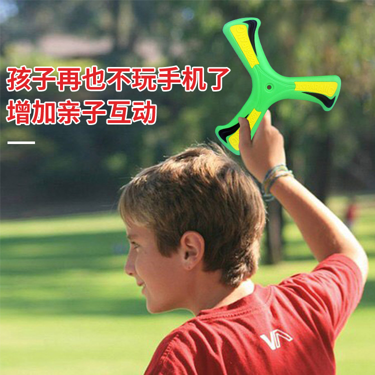 Children's Soft Boomerang Fly Around Cross Pullback Marker Trilobe Soft Flying Mark Boy Outdoor Sports