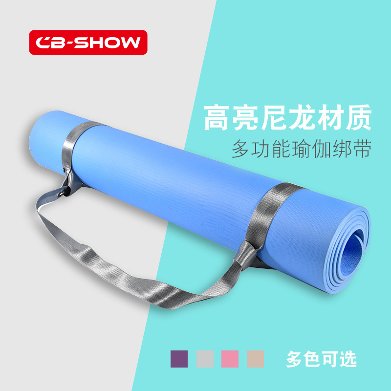 Chao Bao Xiu yoga mat strap strap strap rope multi-purpose storage strap rope yoga aid supplies