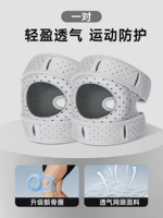 Легкая и дышащая фиксирующая кость (серая пара)