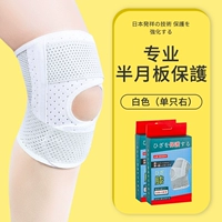 [Белый справа] Защита от двойной весны, охрана тройной галстуки упали