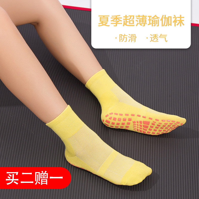Professional non-slip yoga socks five fingers in the air summer adult sports socks thin women's yoga socks mid-barrel Pilates