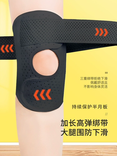 Наколенники подходит для мужчин и женщин, спортивный профессиональный защитный чехол, защитное снаряжение, скакалка, для бега